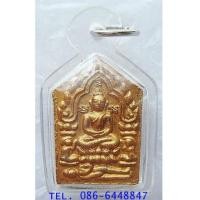 ราคา สุดยอดแห่งเมตตา มหาเสน่ห์ พระขุนแผน ผงพรายกุมาร รุ่นแรก หลวงพ่อสาคร วัดหนองกรับ (7272511)