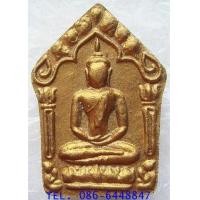 ราคา ๕๓๖ สุดยอดแห่งเมตตา มหาเสน่ห์ พระขุนแผน ผงพรายกุมาร รุ่นพรายจินดามณี หลวงพ่อสาคร วัดหนองกรับ (7269800)