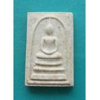 ราคา พระเนื้อผงสมเด็จ หลวงพ่อโต หรหมรังษี วัดระฆังโฆสิตาราม อนุสรณ์ 122 ปี ปี 2537 สพาพสวยพร้อมกล่องเดิม (7267531)