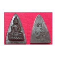 ราคา พระเครื่อง พระพุทโธน้อย แม่ชีบุญเรือน เนื้อดินดำ พิมพ์กลาง (4035742)