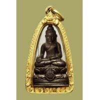 ราคา พระกริ่งไพรีพินาศ ่บรรจุเหล็กไหล รุ่นเฉลิมพระเกียรติในหลวง รัชกาลที่ 9 ครบ ๖ รอบ น(เช่าบูชาไปแล้ว) (7264643)