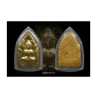 ราคา พระขุนแผนเสด็จกลับ พิมพ์เล็ก เนื้อเหลือง ปิดทองพระพักตร์ อ.ชุม หลวงปู่สุภา ปี 2506 (7263807)