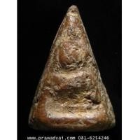 ราคา พระนางพญา อกนูนเล็ก กรุวัดนางพญา Pra Nangpaya , Phitsanulok (N13981M) (3902677)