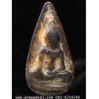 ราคา พระนาง กำแพงกลีบบัว เนื้อดำ (3868357)