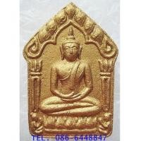 ราคา 4613 สุดยอดแห่งเมตตามหานิยม มหาเสน่ห์ พระขุนแผน ผงพรายกุมาร รุ่นไตรมาส 51 หลวงพ่อสาคร วัดหนองกรับ (7260656)