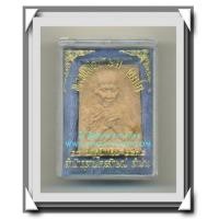 ราคา หลวงพ่อเกษม เขมโก สุสานไตรลักษณ์ ติดจีวร หลังครุฑ โค๊ตบุญรักษา 28 พฤศจิกายน พ.ศ.2532 สวยแชมป์ (7259604)