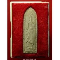 ราคา พระลีลาหนังตะลุงผงยาจินดามณี หลวงพ่อทองอยู่ (7259217)