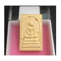 ราคา สมเด็จอรหัง ปี 19 หลังลายเซ็น สมเด็จพระญาณสังวร วัดบวรนิเวศวิหาร (ด้านหลังมีเส้นพระเ(เช่าบูชาไปแล้ว) (7259209)