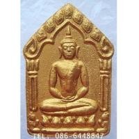 ราคา พระขุนแผน ผงพรายกุมาร รุ่นผ้าป่า ปี 46 หลวงพ่อสาคร วัดหนองกรับ (7258451)