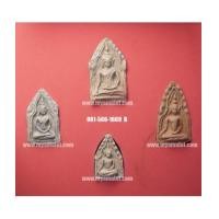 ราคา พระขุนแผน วัดแค รุ่น รักกัน ชุดกรรมการ (New) (3806348)