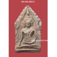 ราคา พระขุนแผน วัดแค รุ่น รักกัน (New) (3806328)