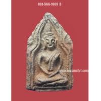 ราคา พระขุนแผน วัดแค รุ่น รักกัน (3806318)