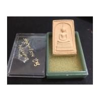 ราคา สมเด็จอรหัง ปี 19 หลังลายเซ็น สมเด็จพระญาณสังวร วัดบวรนิเวศวิหาร (ด้านหลังมีเส้น (เช่าบูชาไปแล้ว) (7254027)