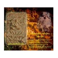 ราคา พระหลวงปู่ทอง วัดราชโยธา, พระปิดตา, ปิดตาหลวงปู่ทอง (3784526)