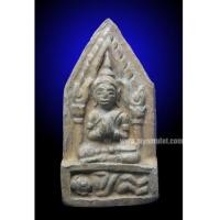 ราคา พระขุนแผนกุมารนอน หลวงพ่อแดง วัดทุ่งคอก สุพรรณบุรี (New) (3712060)