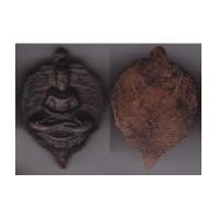 ราคา พระหลวงพ่อลี ใบโพธิ์ใหญ่ เนื้อดิน (3711271)