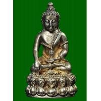 ราคา พระกริ่งวาสนา สมเด็จพระสังฆราช (วาสน์) วัดราชบพิธฯ ปี๒๕๓๑ เนื้อเงิน งามและหา (เช่าบูชาไปแล้วครับ) (7246674)