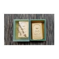 ราคา พระสมเด็จอรหัง ปี 2519 หลังลายเซ็นสมเด็จพระญาณสังวร และเส้นพระเกศา พร้อมกัน 2 องค์ (เช่าบูชาไปแล้ว) (7244904)