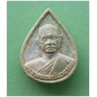 ราคา พระเนื้อผงหยก พิมพ์หยดน้าหลวงพ่อวิริยังค์ วัดธรรมมงคล กรุงเทพมหานคร ปี 2536 สภาพสวย (7244395)