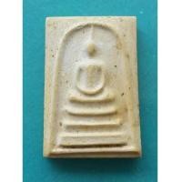 ราคา พระสมเด็จ 100 ปี รุ่น1 หลวงพ่อพาน วัดโป่งกะสัง จ.ประจวบคีรีขันธ์ ปี 2535 สภาพสวย (7241713)