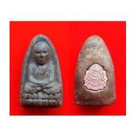 ราคา สวยหายาก หลวงพ่อทวด รุ่นพิทักษ์แผ่นดิน เนื้อว่านหัวขีด กรมตำรวจ โดยอาจารย์ทอง วัดสำเภาเชย ปี 2551 (7238153)