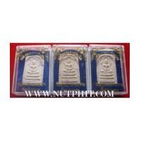 ราคา พระผงรุ่นเสด็จพระราชดำเนิน วัดสารนาถธรรมาราม จังหวัดระยอง ๓ องค์*245 (7236445)