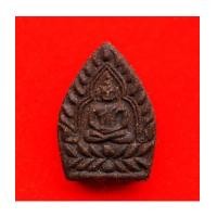 ราคา พระพิมพ์เจ้าสัว เนื้อผงยาวาสนาจินดามณี หลวงปู่เจือ วัดกลางบางแก้ว ปี 2551 สวย หายาก (7231939)