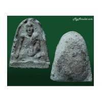 ราคา พระพิมพ์หลวงปู่ศุข วัดประสาท พิมพ์ใหญ่ เนื้อดำ ปี 06 (7230444)