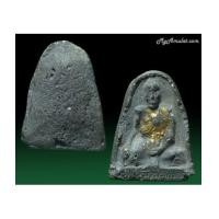 ราคา พระพิมพ์หลวงปู่ศุข วัดประสาท พิมพ์ใหญ่ เนื้อดำ ปี 06 (7230441)