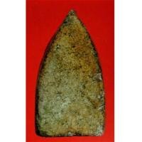 ราคา พระขุนแผนพิมพ์พลายเดี่ยวเข่านูนเนื้อดิน กรุบ้านกร่าง สุพรรณบุรี(ด้านหลัง) (3335698)