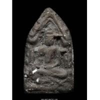 ราคา พระขุนแผนเนื้อดินจารดินสอ หลวงปู่ดู่วัดสะแก (3334295)