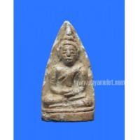 ราคา พระพุทธพิมพ์เล็ก หลวงพ่อแดง วัดทุ่งคอก สุพรรณบุรี (New) (3307009)