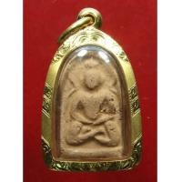 ราคา พระเนื้อดิน ซุ้มเว้า เลี่ยมทอง หลวงปู่บุญ วัดกลางบางแก้ว (3266127)