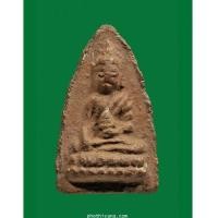 ราคา พระพุทโธน้อย พิมพ์เล็ก หน้าใหญ่ บัวแปด (3071700)