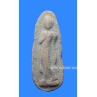 ราคา พระกรุวัดราชนัดดา พิมพ์ลีลาวังหิน (New) (3060144)