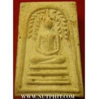 ราคา พระสมเด็จ หลวงพ่อโต วัดเขากระโดน ระยอง สภาพสวยแชมป์*188 (7227338)