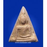 ราคา พระนางพญา อาจารย์ถนอม พิมพ์เล็กสังฆาฎิ ปี 2514 (New) (2867916)