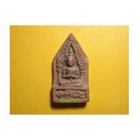 ราคา ขุนแผนกุมารทอง พิมพ์พนมมือ หลวงพ่อเต๋ วัดสามง่าม นครปฐม (2865129)