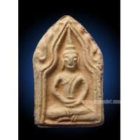 ราคา พระขุนแผน ทรงพลเล็ก รุ่นยุทธหัตถี (New) (2819010)