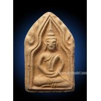 ราคา พระขุนแผน ทรงพลเล็ก รุ่นยุทธหัตถี (New) (2818974)