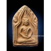 ราคา พระขุนแผน ทรงพลเล็ก รุ่นยุทธหัตถี (New) (2818973)
