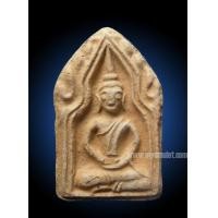 ราคา พระขุนแผน ทรงพลเล็ก รุ่นยุทธหัตถี (New) (2818969)