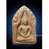 ราคา พระขุนแผน ทรงพลเล็ก รุ่นยุทธหัตถี (New) (2818967)