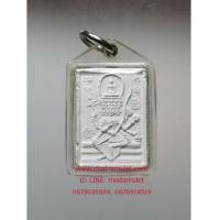 ราคา พระพรหมเกศา หลังยันต์ตุ๊กตา (รุ่นแรก) ปี31 หลวงปู่ดู่ วัดสะแก LP Doo (7217272)