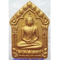 ราคา 1136 สุดยอดแห่งเมตตามหานิยม มหาเสน่ห์ พระขุนแผน ผงพรายกุมาร รุ่นไตรมาส 51 หลวงพ่อสาคร วัดหนองกรับ (7217075)