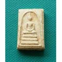 ราคา พระสมเด็จคะแนน สมพระพุฒาจารย์โต อนุสรณ์ 118 ปี วัดระฆังโฆสิตาราม ปี 2533 หลังปั๊มหมึก (7215450)