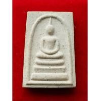 ราคา พระสมเด็จวัดระฆังโฆสิตารามฯ รุ่นเสาร์ห้า พิมพ์เกศทะลุซุ้ม ปี 2536 สภาพสวยพร้อมกล่องเดิมพร้อมกล่องเ (7215107)