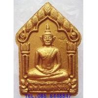 ราคา ๑๐๖๕ สุดยอดแห่งเมตตา มหาเสน่ห์ พระขุนแผน ผงพรายกุมาร รุ่นพรายเนรมิต หลวงพ่อสาคร วัดหนองกรับ (7212916)