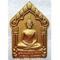 ราคา ๑๓๓๙ สุดยอดแห่งเมตตา มหาเสน่ห์ พระขุนแผน ผงพรายกุมาร รุ่นพรายเนรมิต หลวงพ่อสาคร วัดหนองกรับ (7212775)