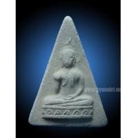 ราคา พระพุทธกวักสามเหลี่ยม อ.ชุม ไชยคีรี วัดพระบรมธาตุปี 2497 (New) (2689158)